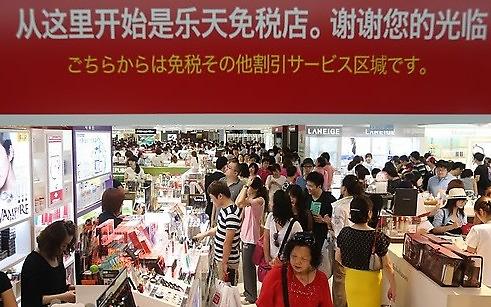 中国游客在韩消费逐年增加 免税店化妆品成热点