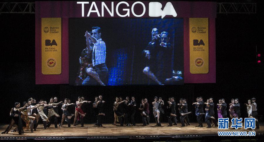 （国际）（3）阿根廷探戈世锦赛“舞台探戈”冠军出炉