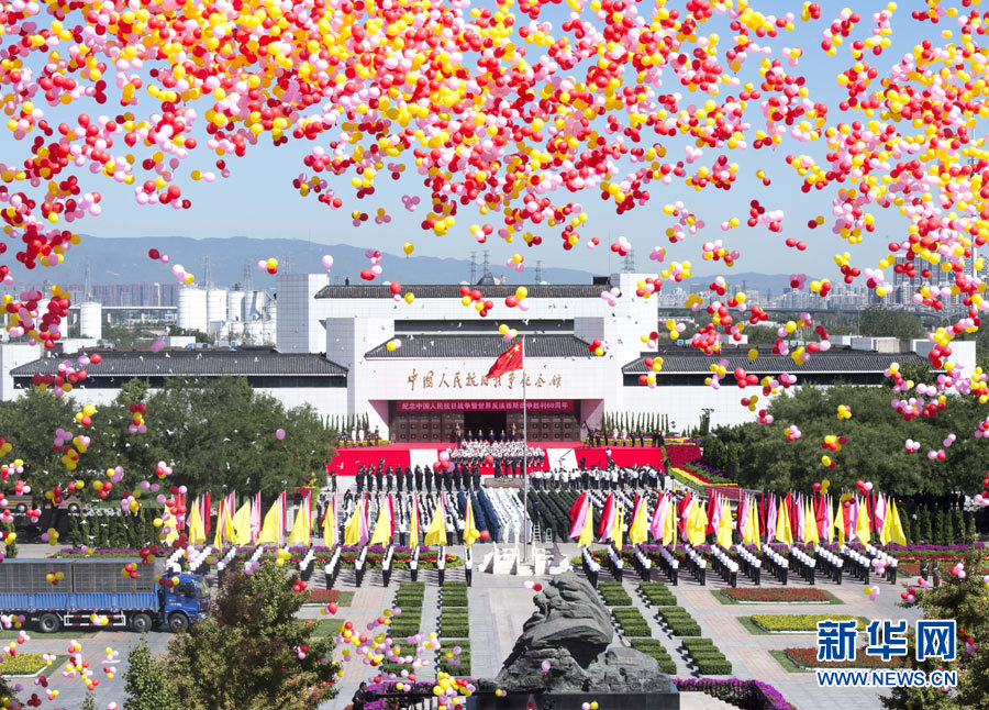 9月3日，中国人民抗日战争暨世界反法西斯战争胜利69周年纪念活动在北京中国人民抗日战争纪念馆举行，首都各界向抗战烈士敬献花篮。 新华社记者 王晔 摄