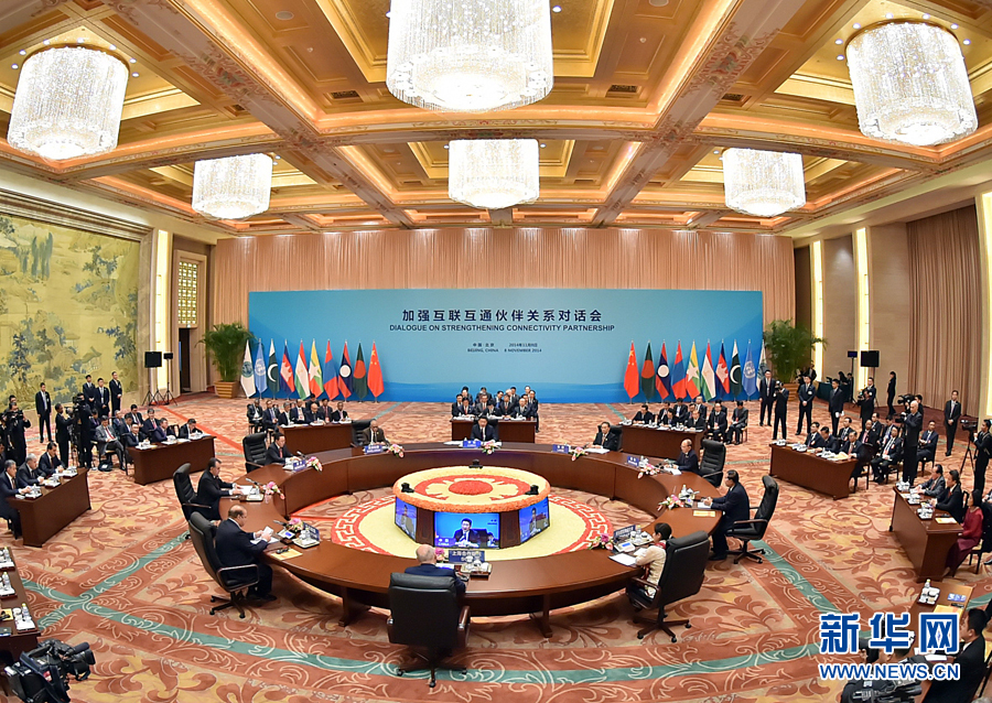 11月8日，中国国家主席习近平在北京钓鱼台国宾馆主持加强互联互通伙伴关系对话会并发表重要讲话。 新华社记者 李涛 摄