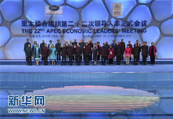 11月10日晚，国家主席习近平和夫人彭丽媛在北京国家游泳中心（水立方）举行宴会，欢迎出席亚太经合组织第二十二次领导人非正式会议的各成员经济体领导人、代表及配偶。这是习近平夫妇与各成员经济体领导人、代表及配偶集体合影。新华社记者 马占成 摄 