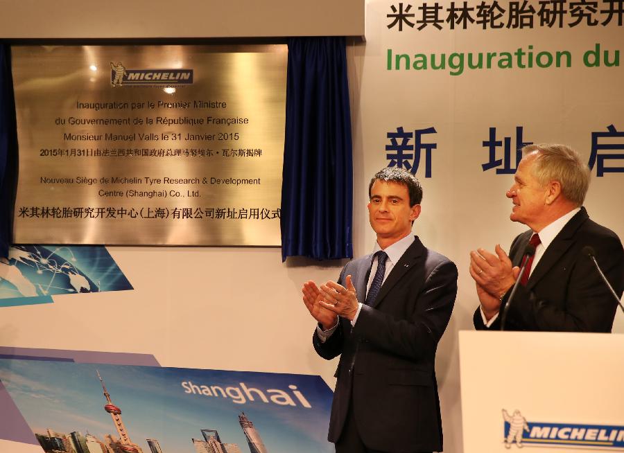 （XHDW）（3）法国总理访问上海