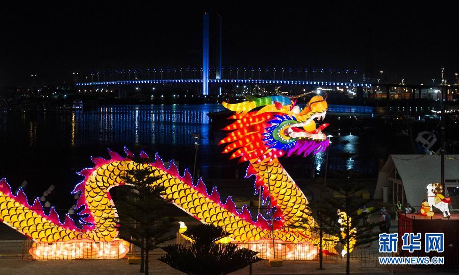 （国际·海外过春节）（1）墨尔本庆祝中国农历新年