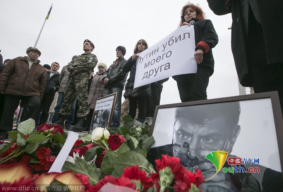 乌克兰民众抗议俄前副总理遭枪杀 【组图】