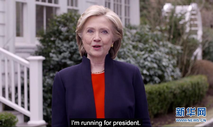 （国际）（4）希拉里·克林顿正式宣布参加2016年美国总统大选