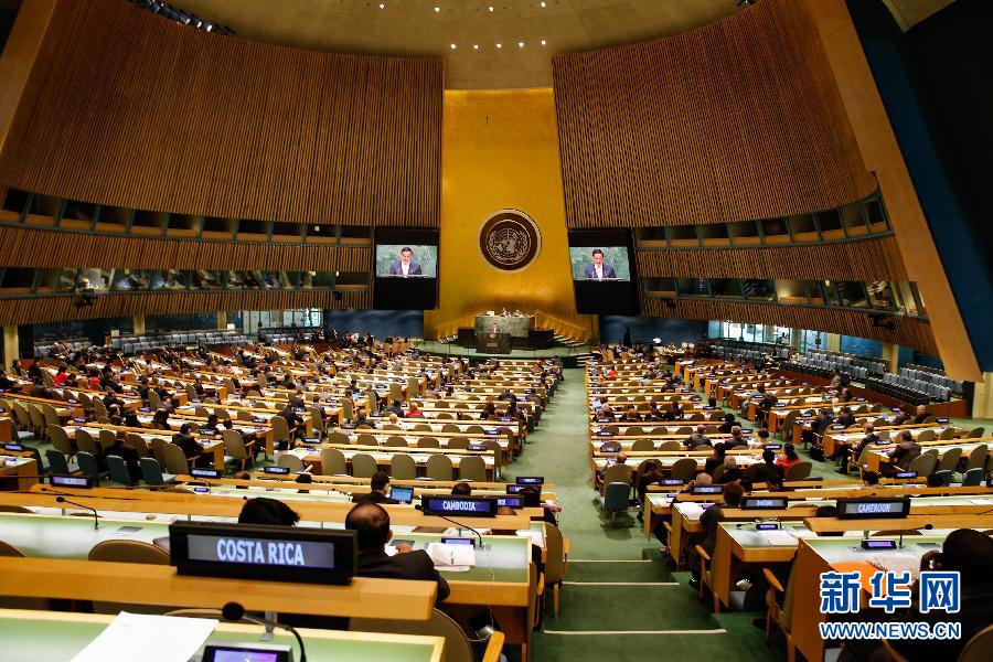 （国际）（1）联合国举行二战结束70周年纪念大会
