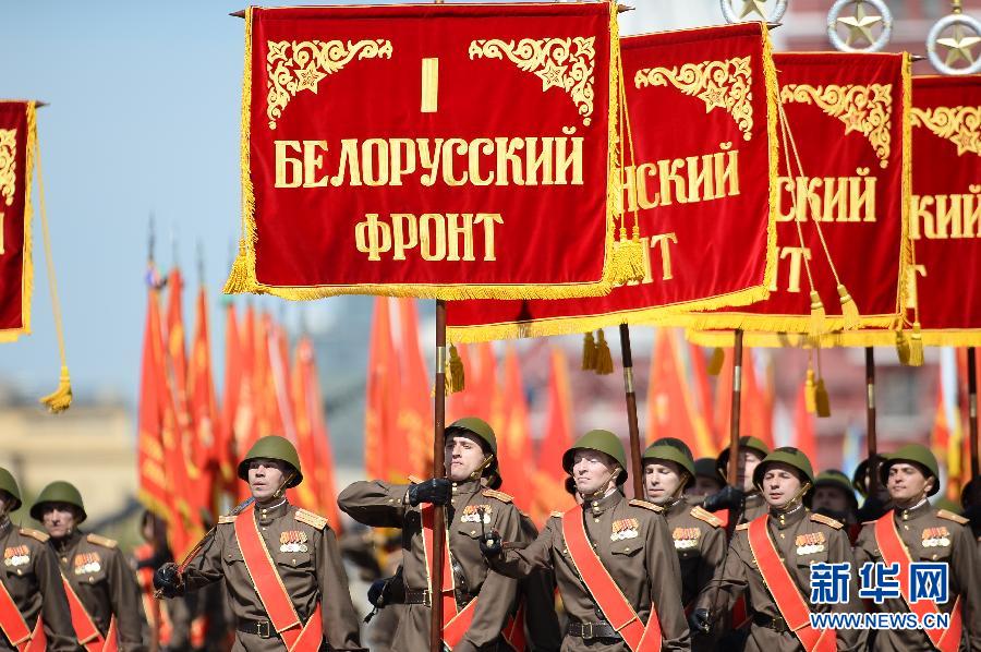 （莫斯科庆典）（1）俄罗斯举行纪念卫国战争胜利70周年庆典