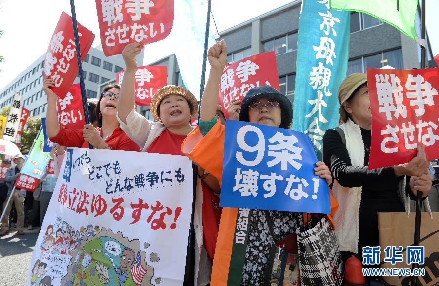 日本民众抗议安倍内阁通过与行使集体自卫权相关安保法案