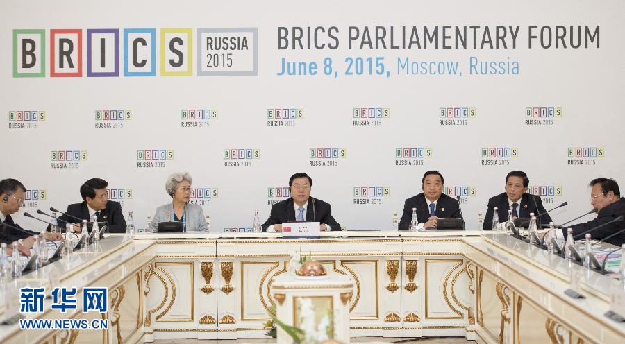 6月8日，金砖国家议会论坛在莫斯科举行。中国全国人大常委会委员长张德江出席并讲话。 新华社记者谢环驰摄