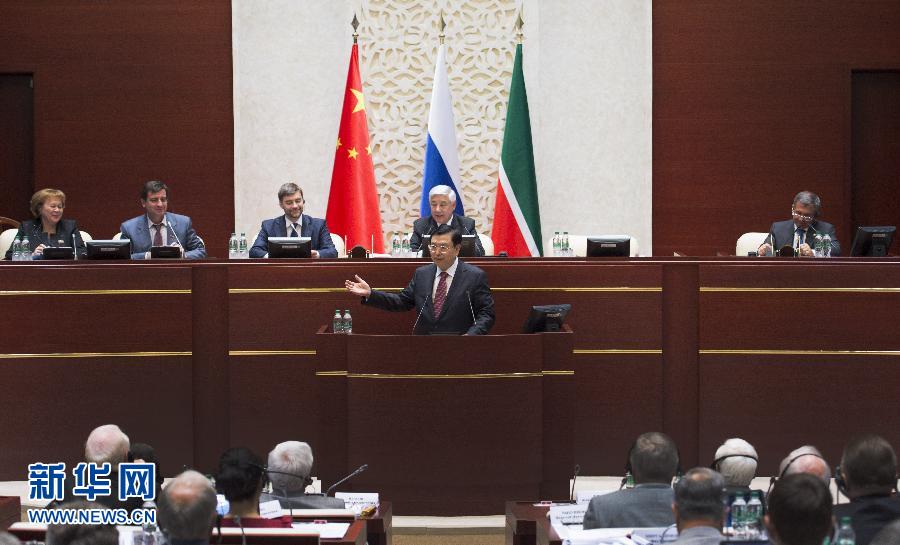 6月10日，全国人大常委会委员长张德江出席俄罗斯鞑靼斯坦共和国议会举行的欢迎会议。 新华社记者谢环驰摄 