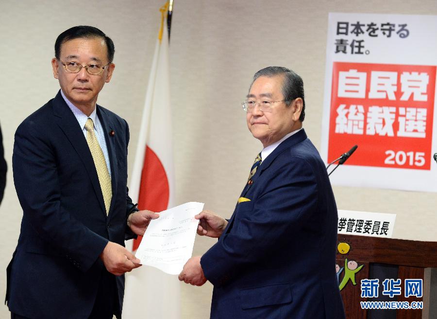 （国际）（2）安倍连任日本自民党总裁