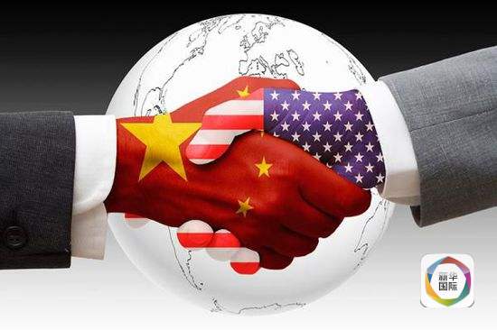 中美经贸合作谋互利共赢之道