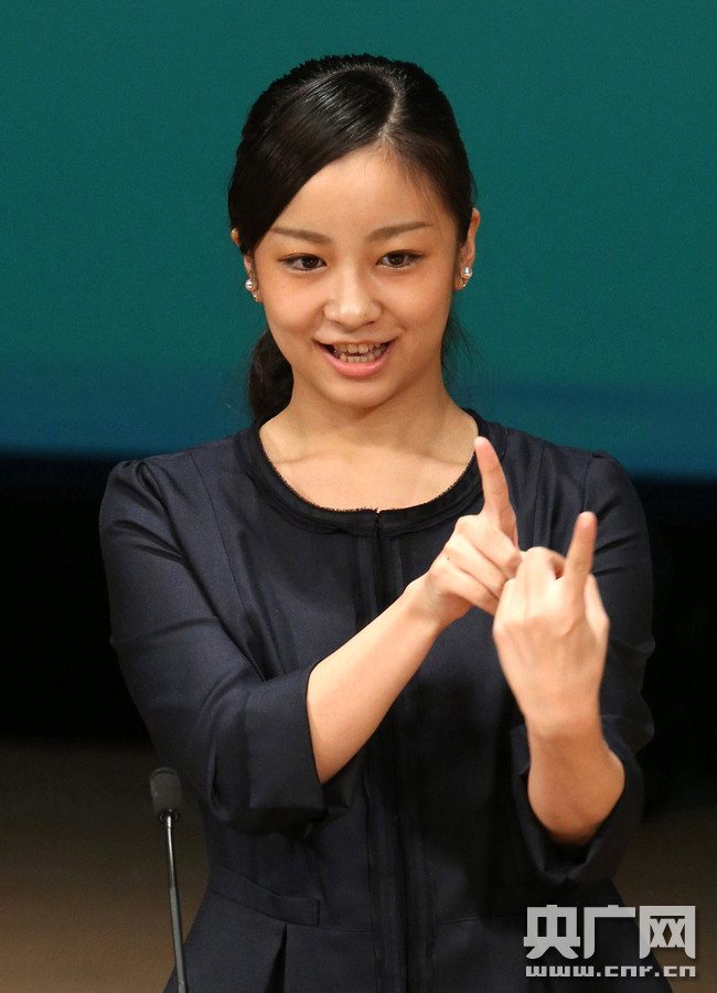 当地时间2015年9月22日，日本鸟取县，日本皇室秋筱宫家次女佳子公主出席第二届全国高中生手语表演竞技会，还用手语和大家进行交谈。