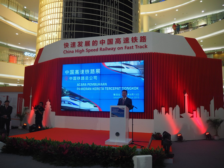 2015年8月13日，中国驻印尼大使谢锋出席在雅加达举行的“快速发展的中国高速铁路”展览开幕式并致辞。