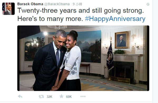 奥巴马夫妇迎来结婚23周年纪念日 白宫推特发文祝贺