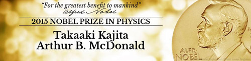 两科学家因发现中微子振荡荣获诺贝尔物理学奖