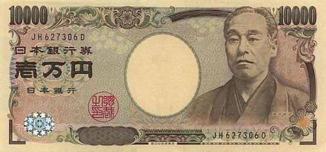 揭秘日本纸币上印刷的人物:均为该国励志典范