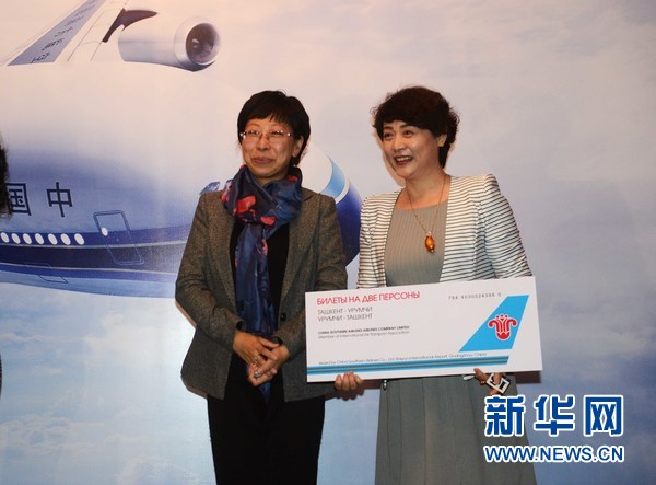 中国南方航空公司在塔什干举行国际产品推介会