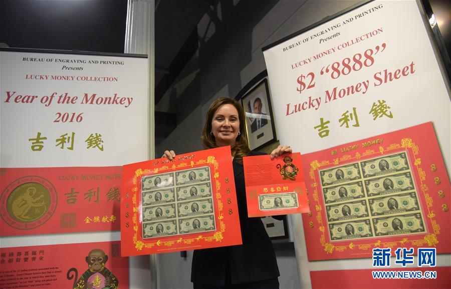 （国际）（1）美国发行农历猴年“吉利钱”