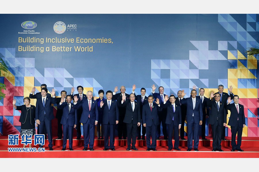 习近平在APEC第二十三次领导人非正式会议上的讲话