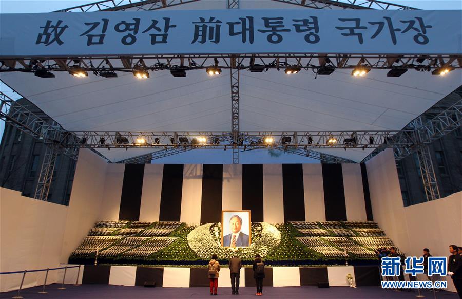 （国际）（1）韩国将为前总统金泳三举行国葬