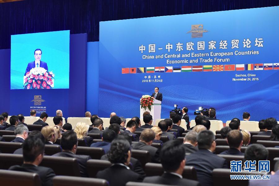 11月24日，国务院总理李克强在苏州太湖国际会议中心与中东欧16国领导人共同出席中国-中东欧国家第五届经贸论坛开幕式并致辞。新华社记者 高洁 摄 