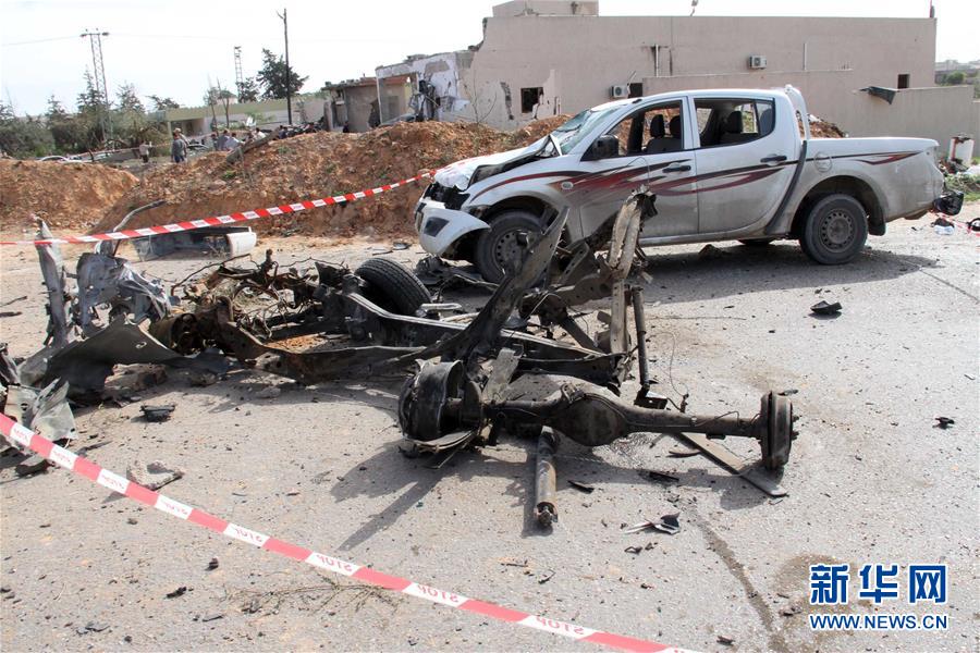 （晚报）（1）利比亚西部城镇遭汽车炸弹袭击致7人死亡