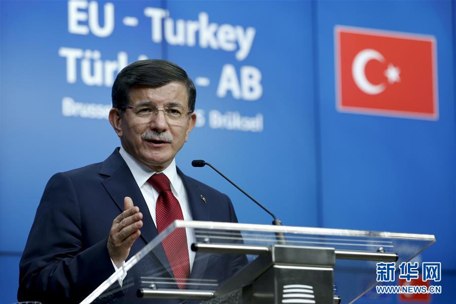 （国际）（4）欧盟承诺向土耳其提供30亿欧元以应对难民问题