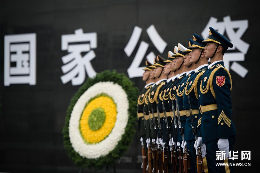 南京大屠杀死难者国家公祭仪式在南京举行 组