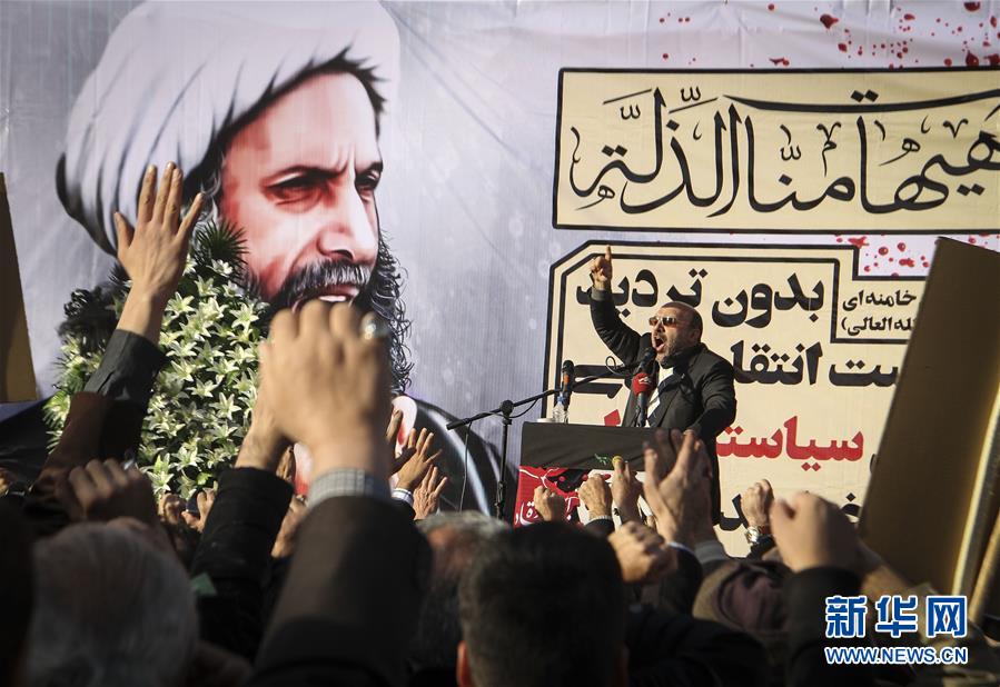 （国际）（1）伊朗民众集会抗议沙特处决知名什叶派教士奈米尔