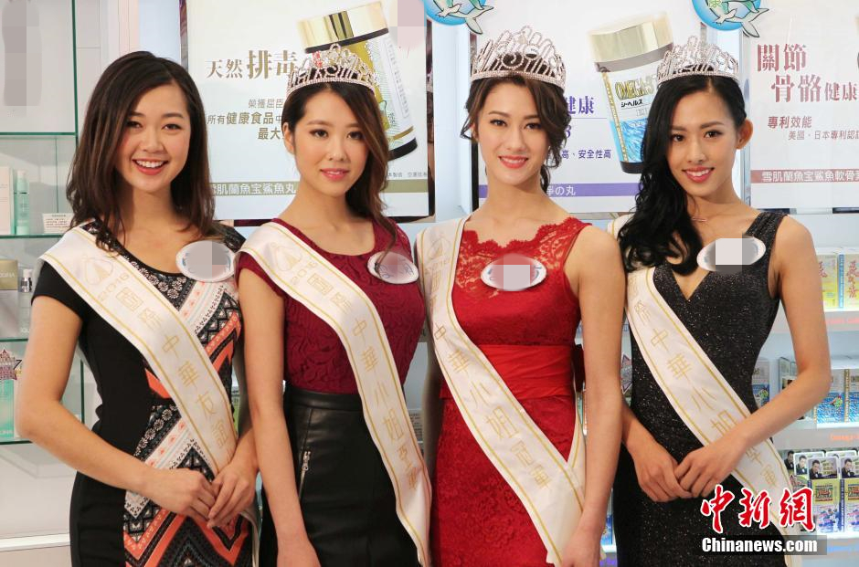 国际中华小姐亮相 21岁女大学生夺冠