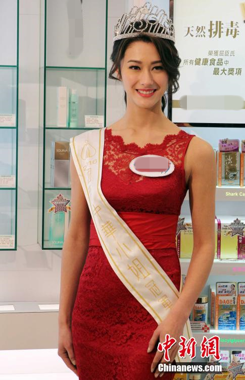国际中华小姐亮相 21岁女大学生夺冠
