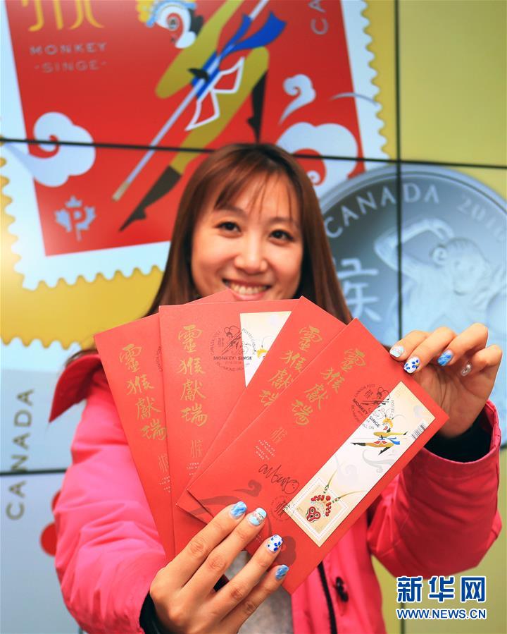 （XHDW）（3）加拿大邮政发售猴年邮票迎新春