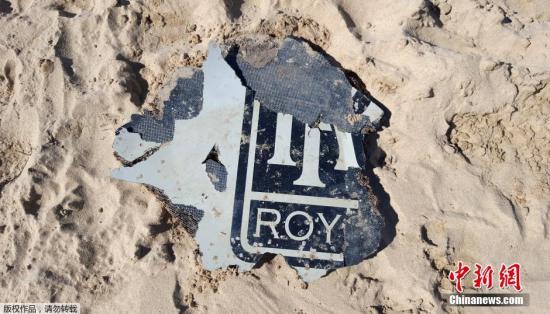 3月26日消息，图为近日在非洲莫桑比克发现的残骸。