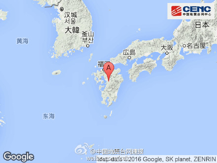 日本九州岛附近发生6.9级左右地震