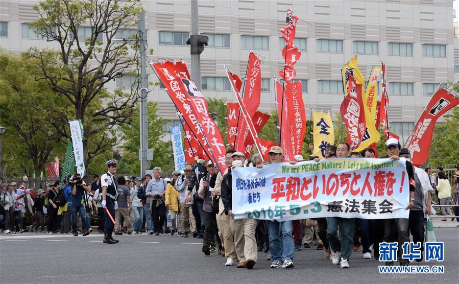 （国际）（2）五万日本市民举行护宪集会