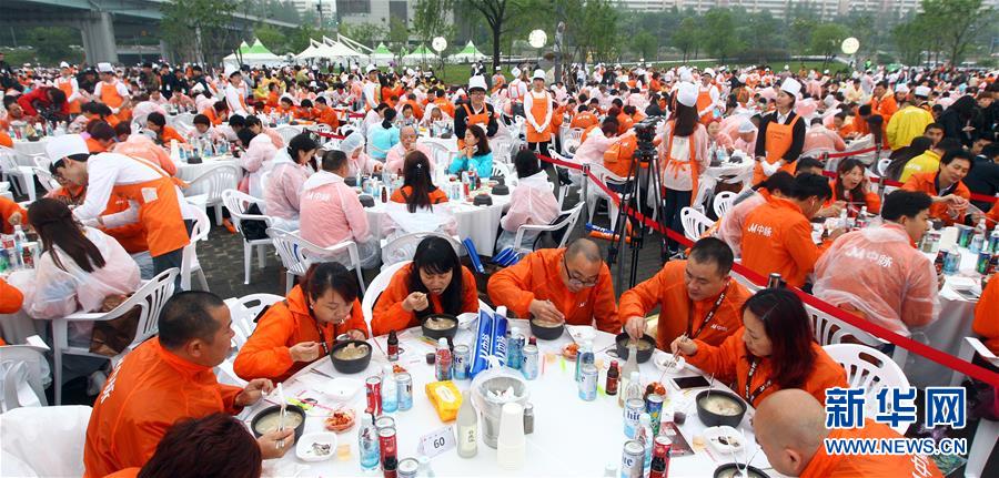 （XHDW）（2）韩国为4000名中国游客举行参鸡汤派对