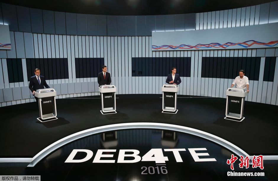 西班牙各政党候选人参加电视辩论(组图)