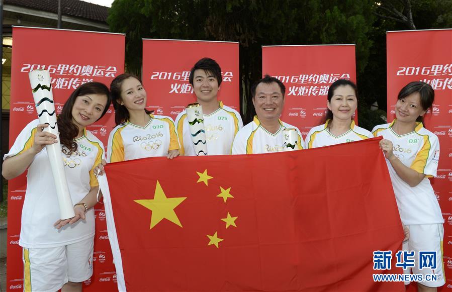 （里约奥运会）（1）中国火炬手参加里约奥运火炬传递