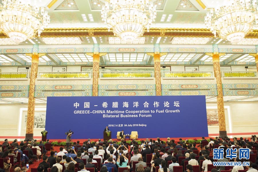 7月4日，国务院总理李克强在北京人民大会堂同希腊总理齐普拉斯共同出席第二届中希海洋合作论坛并发表致辞。 新华社记者 王晔 摄
