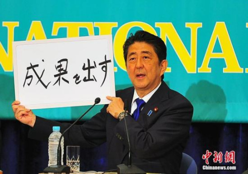 日本朝野政党选战强调政绩 经济数据差异显著