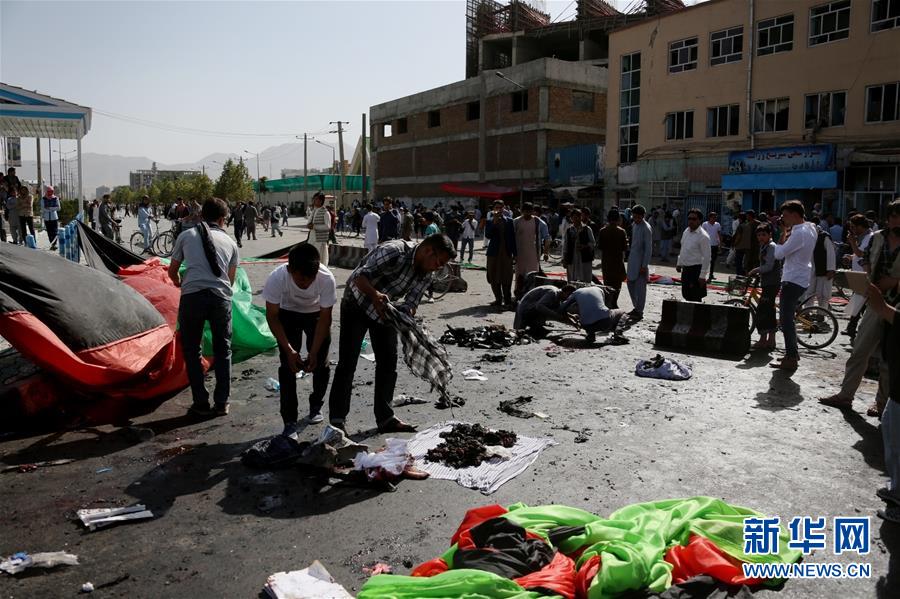 （国际）（1）“伊斯兰国”在阿富汗首都制造袭击致260余人伤亡 