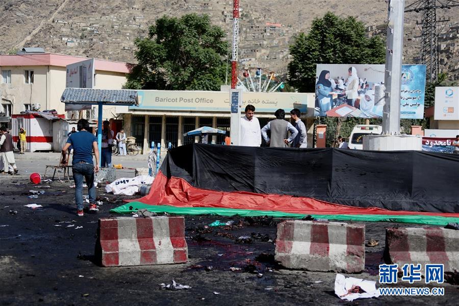 （国际）（2）“伊斯兰国”在阿富汗首都制造袭击致260余人伤亡 