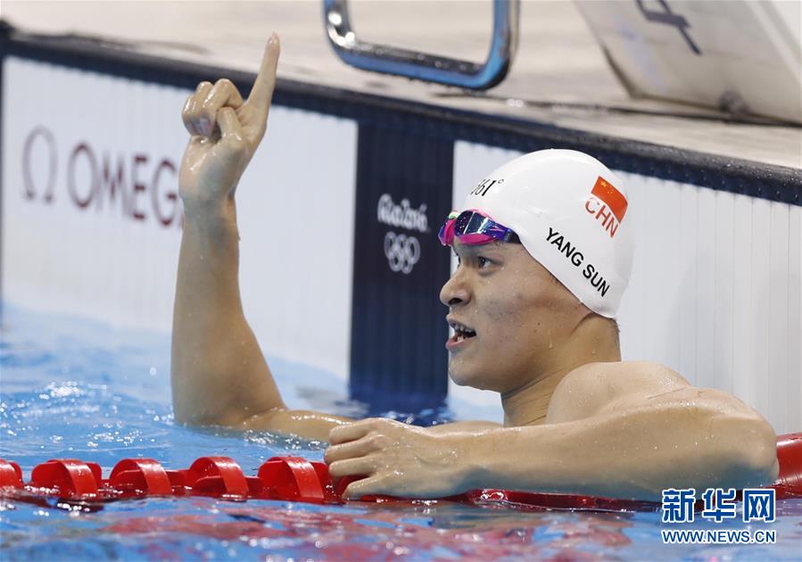 （里约奥运会）（2）游泳——孙杨晋级男子200米自由泳决赛