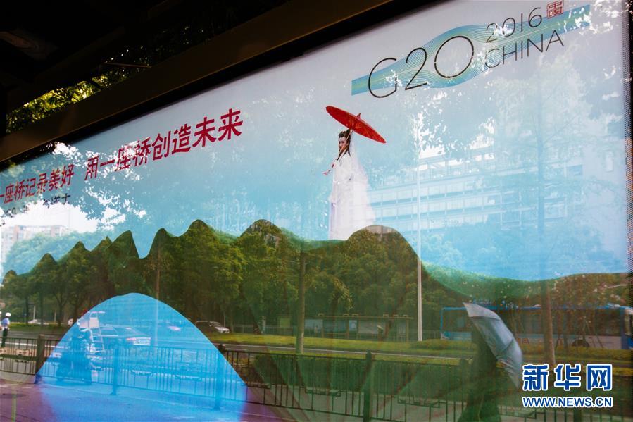 （聚焦G20）（1）杭州的桥 