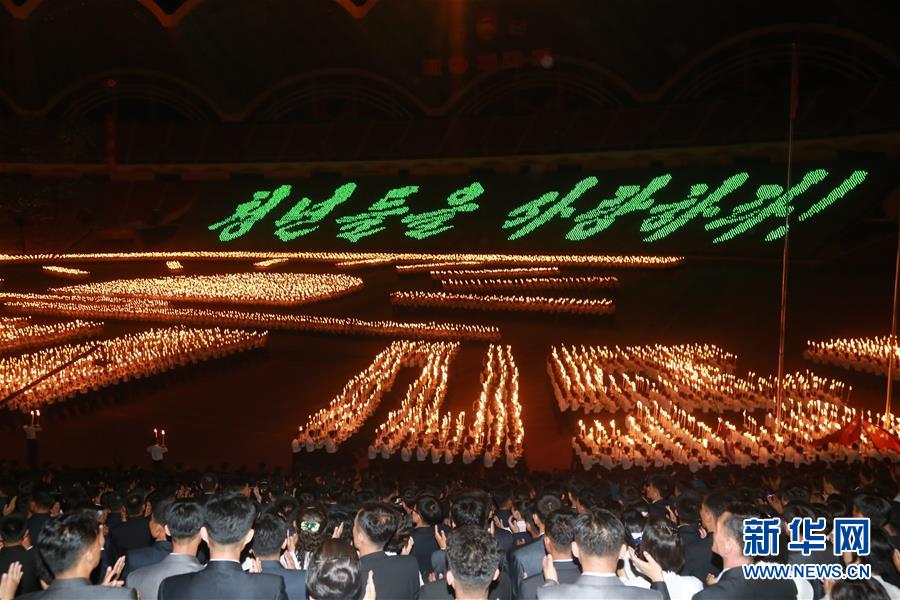 （国际）（3）朝鲜庆祝青年同盟九大召开