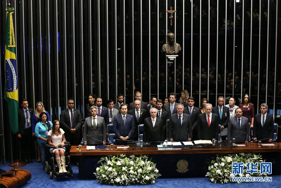 （国际·快讯）（2）特梅尔正式就职巴西总统
