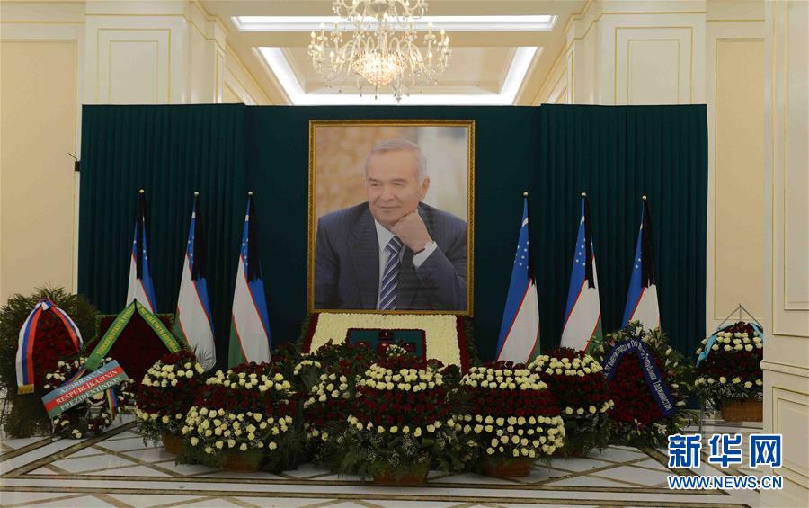 （国际）（1）乌兹别克斯坦为已故总统卡里莫夫举行国葬