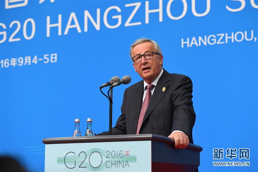（杭州G20·XHDW）（1）欧盟代表团举行新闻发布会