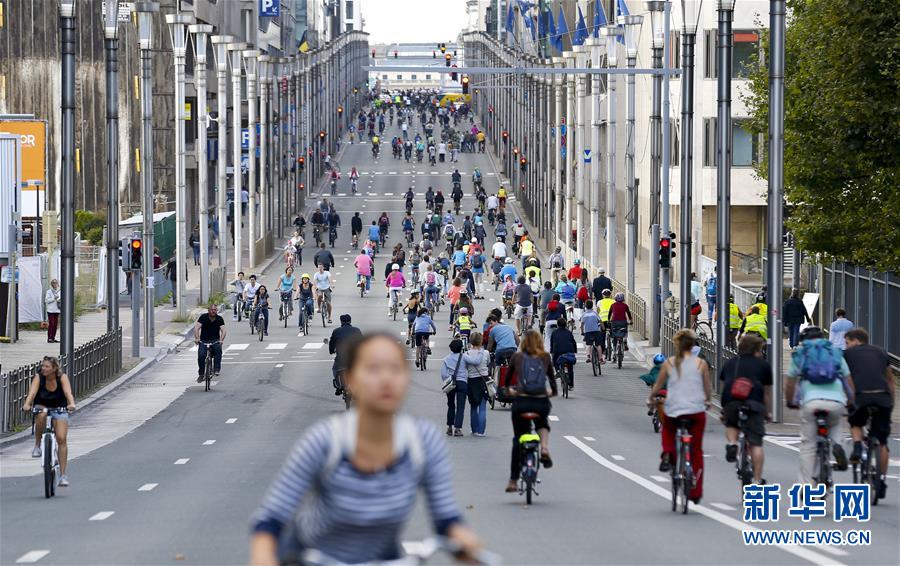 （国际）（2）布鲁塞尔全城享受无车日